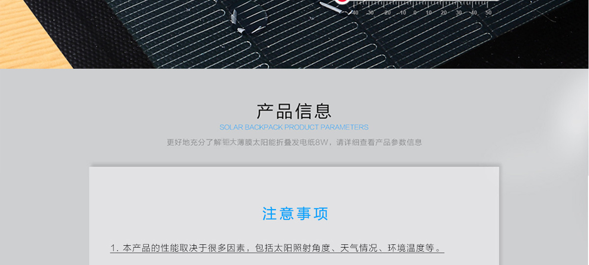 溫馨提示